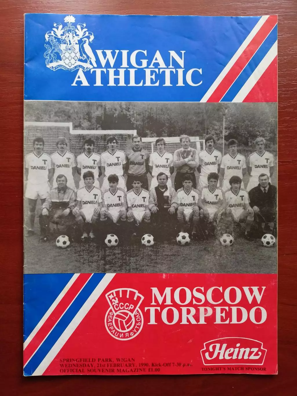 Уиган Торпедо Москва 1990
