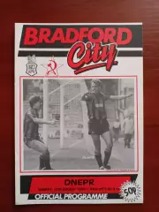 Брэдфорд - Днепр, 1989