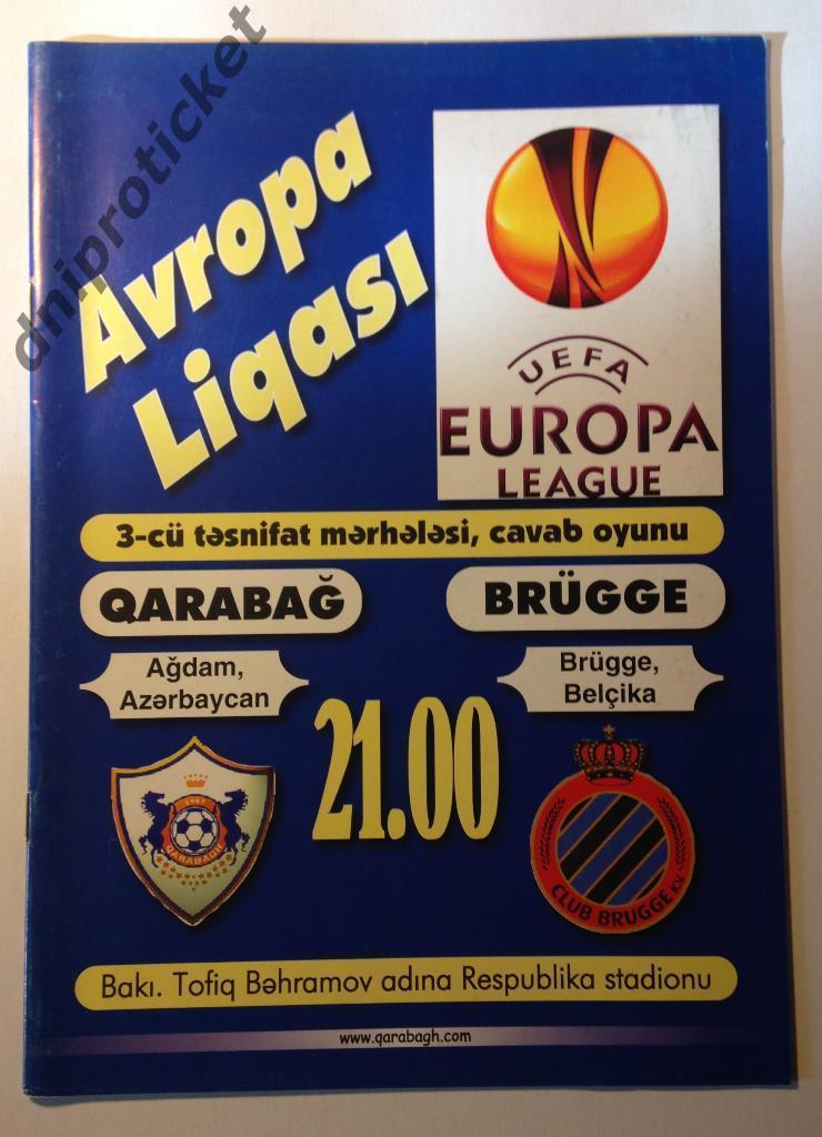 Программа Лига Европы Карабах Азербайджан - Брюгге Бельгия 2011