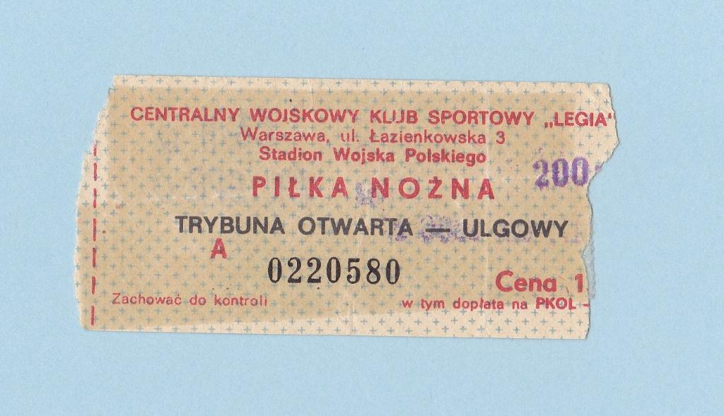 Билет Легия (Варшава, Польша) - Днепр (Днепропетровск) 1986