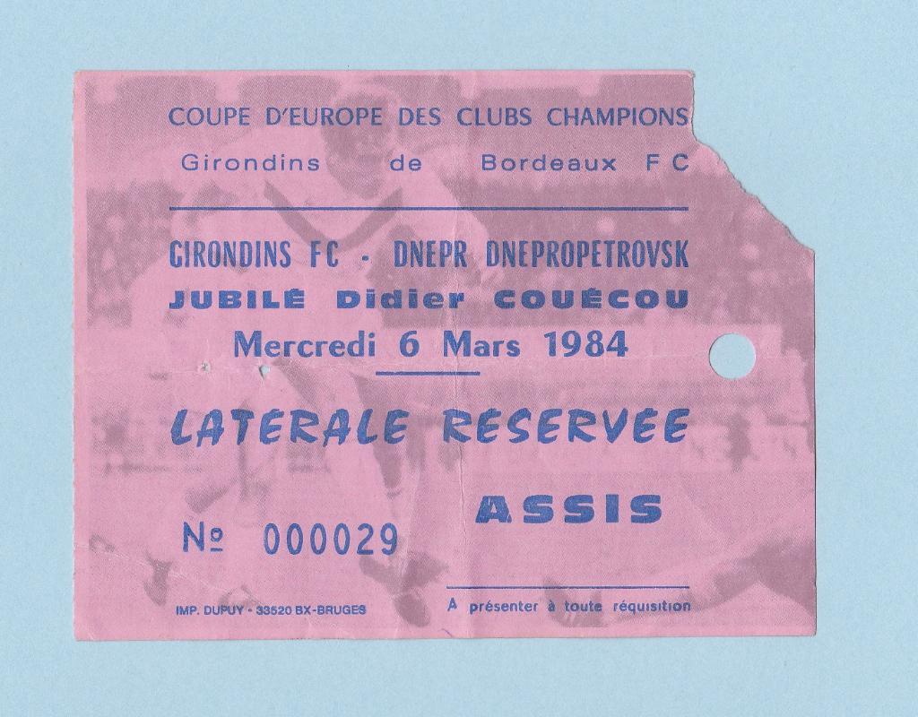 Билет Бордо - Днепр 1985