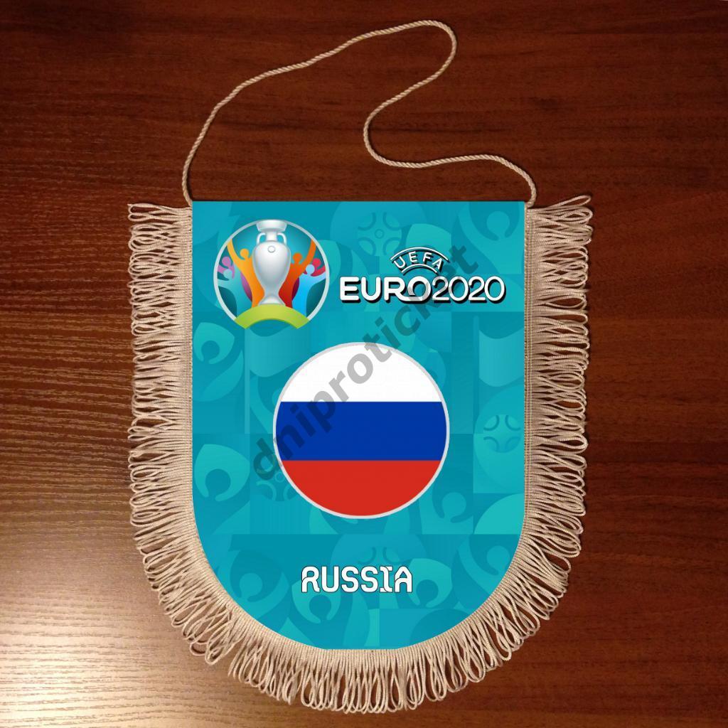 Вымпел Россия Чемпионат Европы 2020 EURO 2020 2021