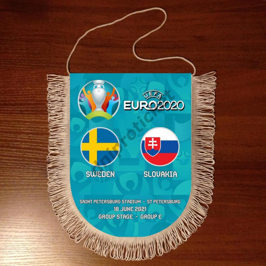 Вымпел Швеция - Словакия Чемпионат Европы 2020 EURO 2020 2021