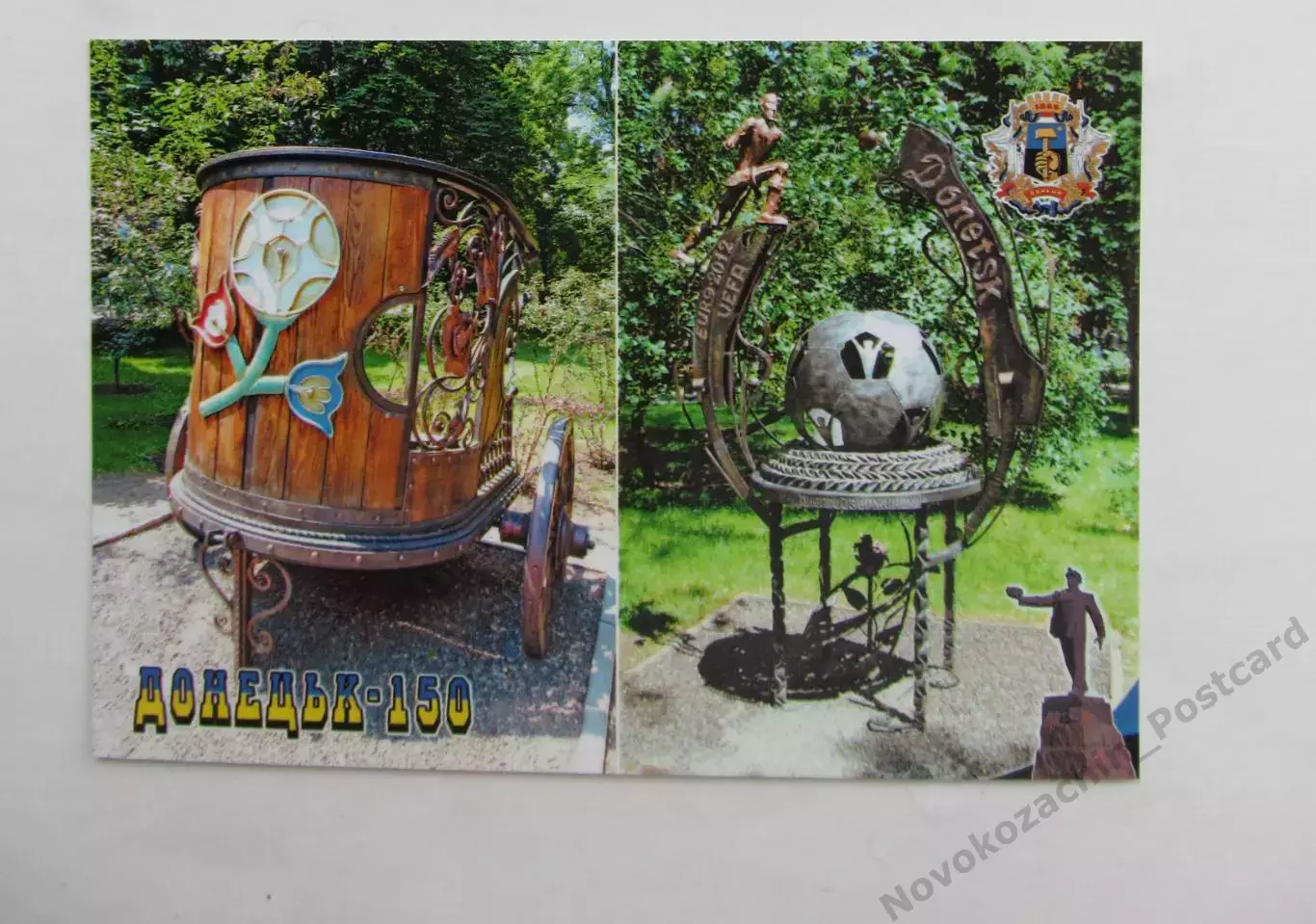 Открытка футбол Донецк парк фигур ЕВРО-2012