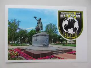 Открытка футбол Эмблемы клубов ФК Штурм Измаил