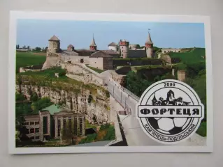 Открытка футбол Эмблемы клубов ФК Фортеця Каменец-Подольский