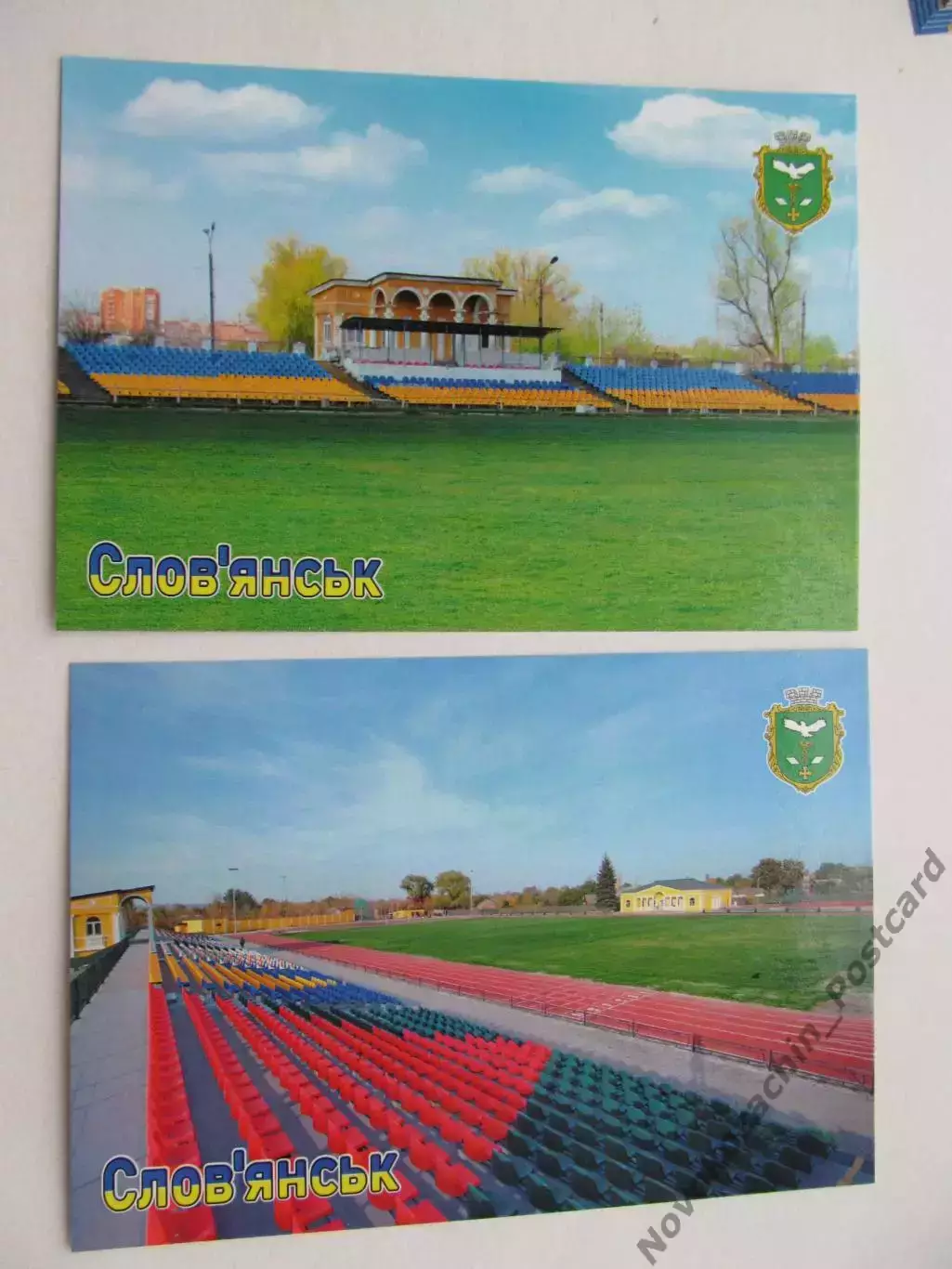 Открытка футбол Славянск Cтадион Скиданова 2 шт 2020 (S-20)
