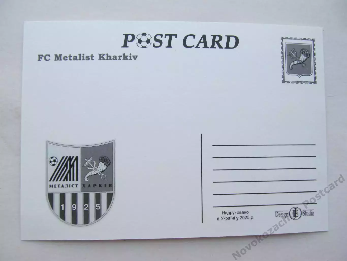 Открытка футбол ФК Металлист Харьков стадион ОСК Металлист 2025 (ФК-261) 1