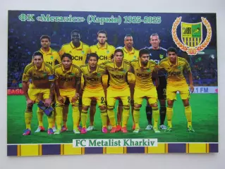 Открытка футбол ФК Металлист Харьков 2025 (ФК-261)