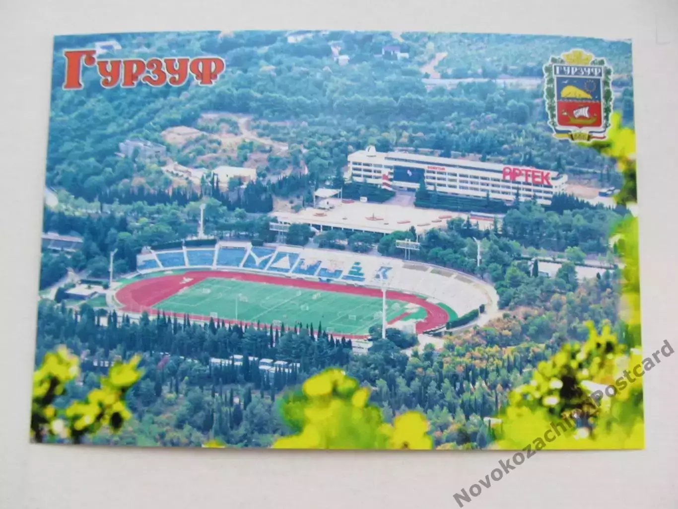Открытка футбол Гурзуф Центральный стадион Артека с высоты