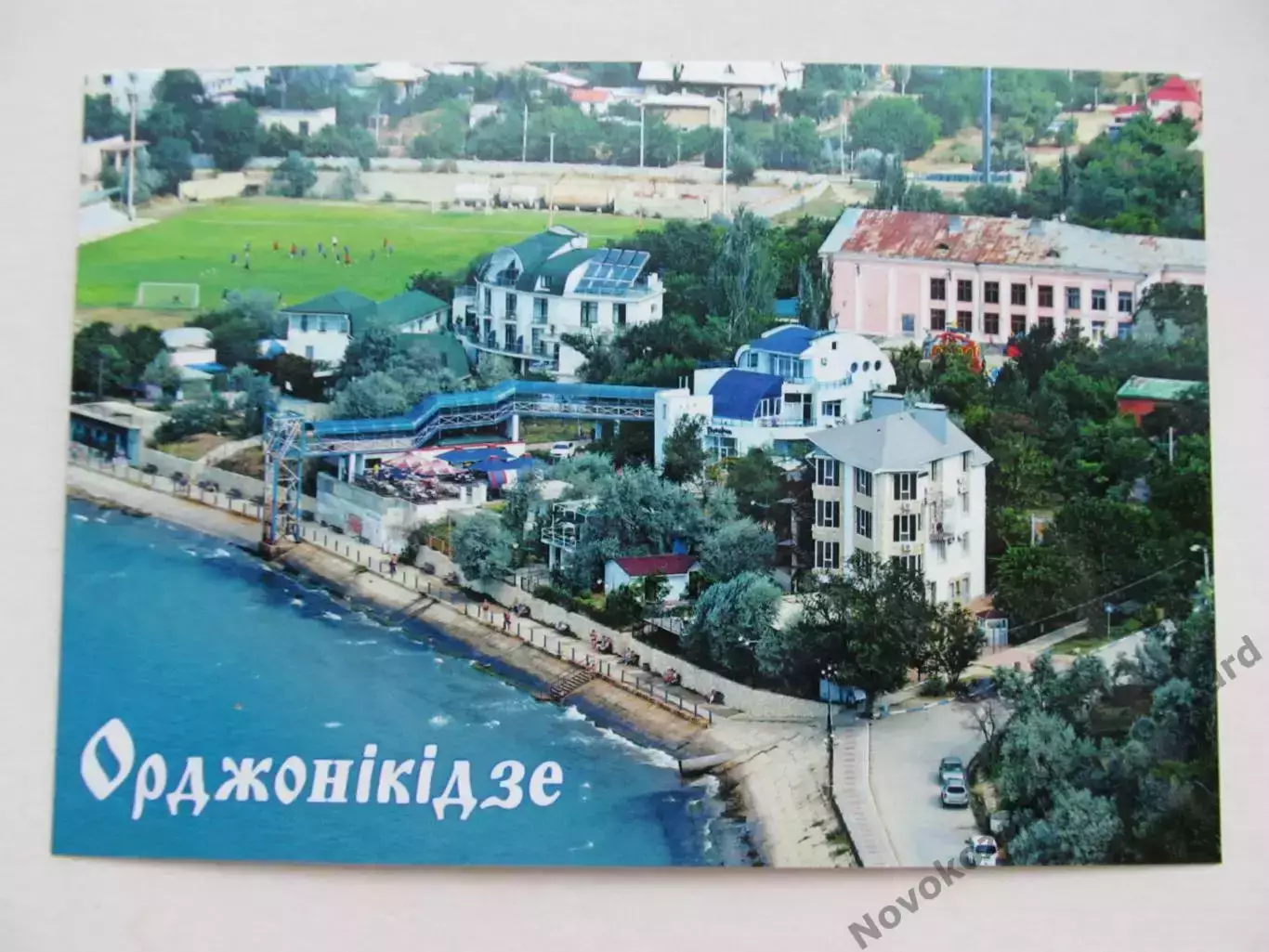 Открытка футбол Орджоникидзе Cтадион с высоты 2