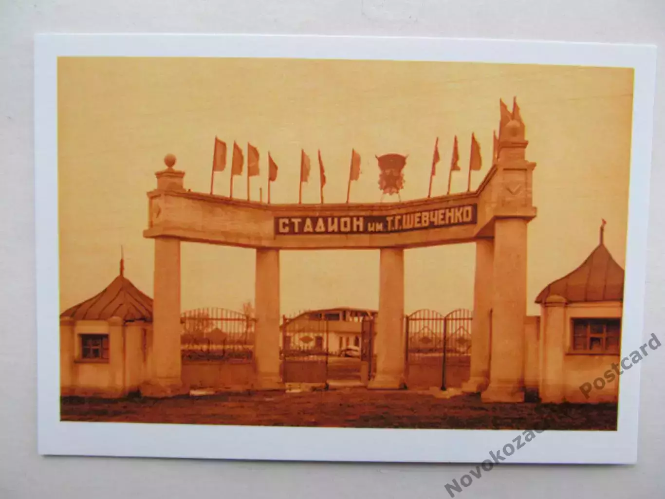 Открытка футбол Звенигородка Cтадион им. Шевченко 2019 (S-19-1)