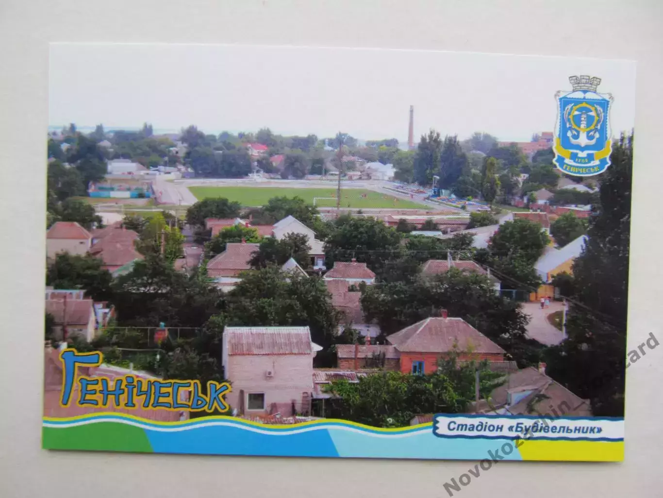 Открытка футбол Геническ Стадион Строитель 2019 (S-19-1)