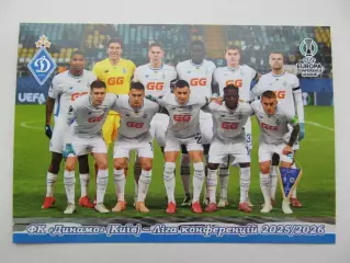 Открытка футбол ФК Динамо Киев Лига Конференций 2025