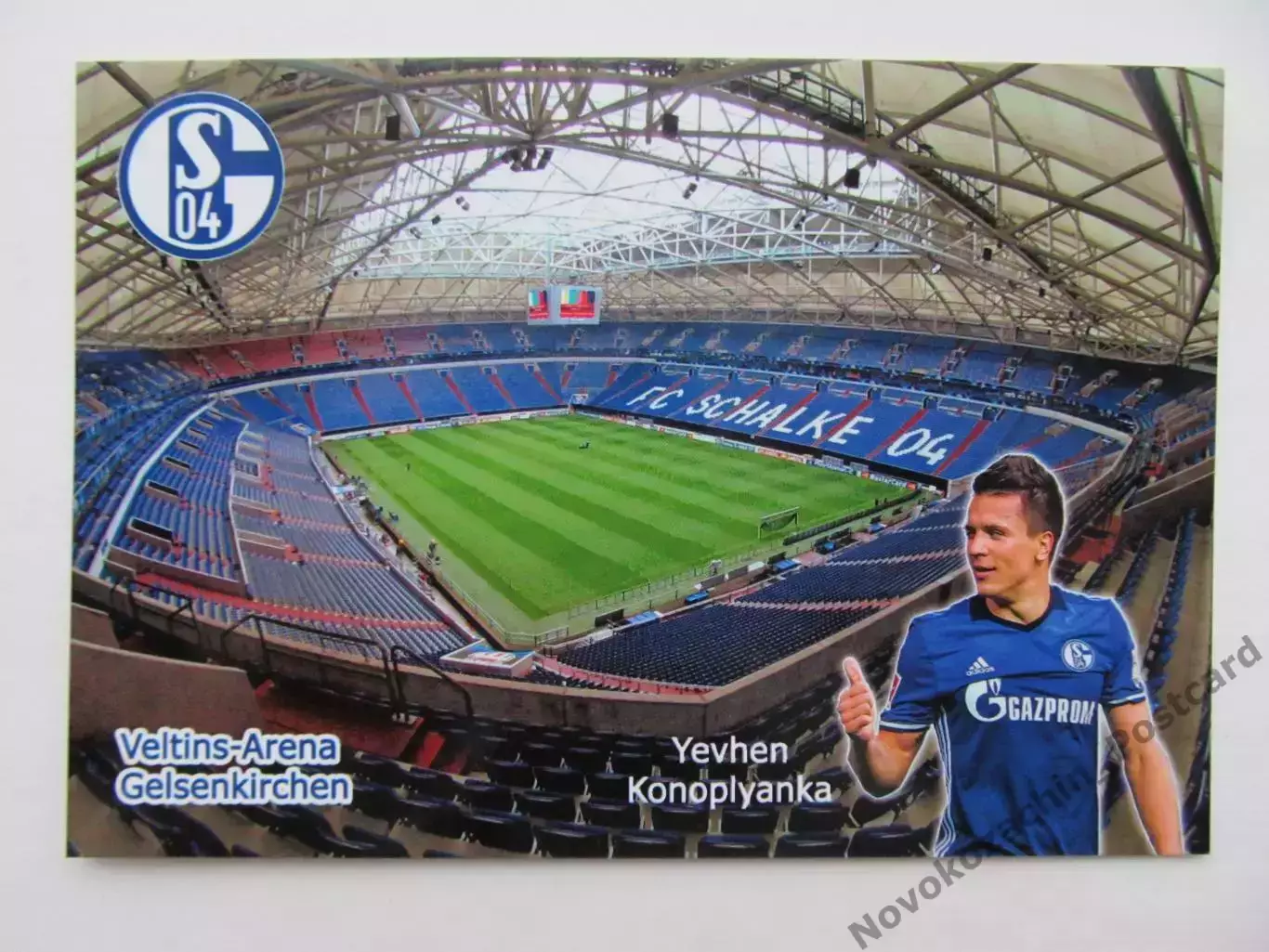 Открытка футбол Гельзенкирхен Стадион Велтинс-Арена + Коноплянка 2018 (S-19-2)