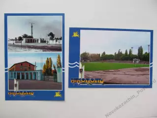Открытка футбол Никополь Стадион Металлург им. Куценко 2019 (S-19-2) 2 шт