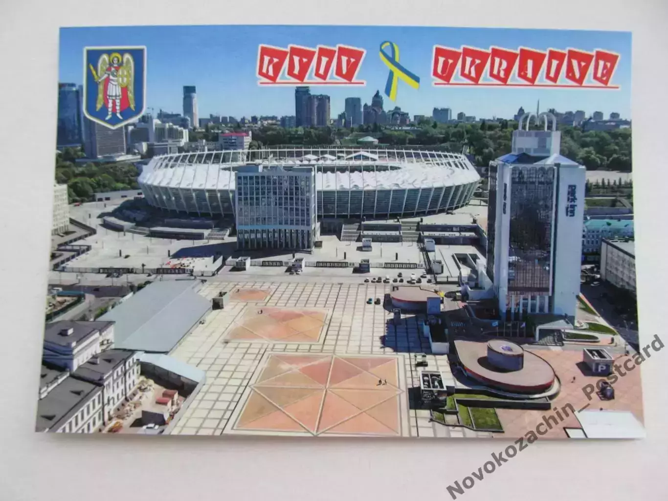 Открытка футбол Киев Cтадион НСК Олимпийский 2020 (S-00)