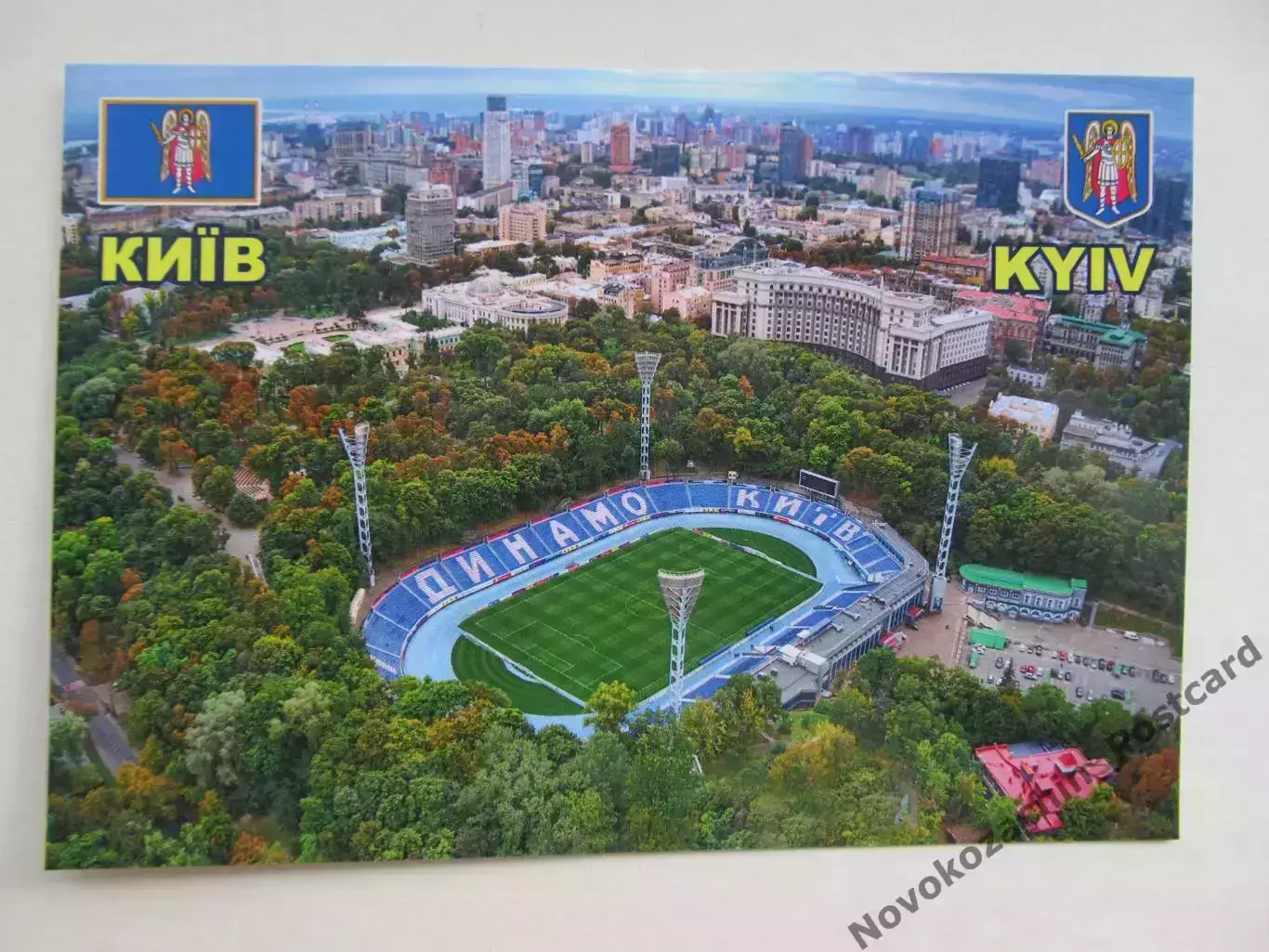 Открытка футбол Киев Стадион Динамо с высоты 2022 (S-00)