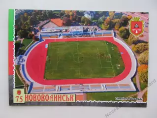 Открытка футбол Нововолынск Стадион Шахтёр (С-25)