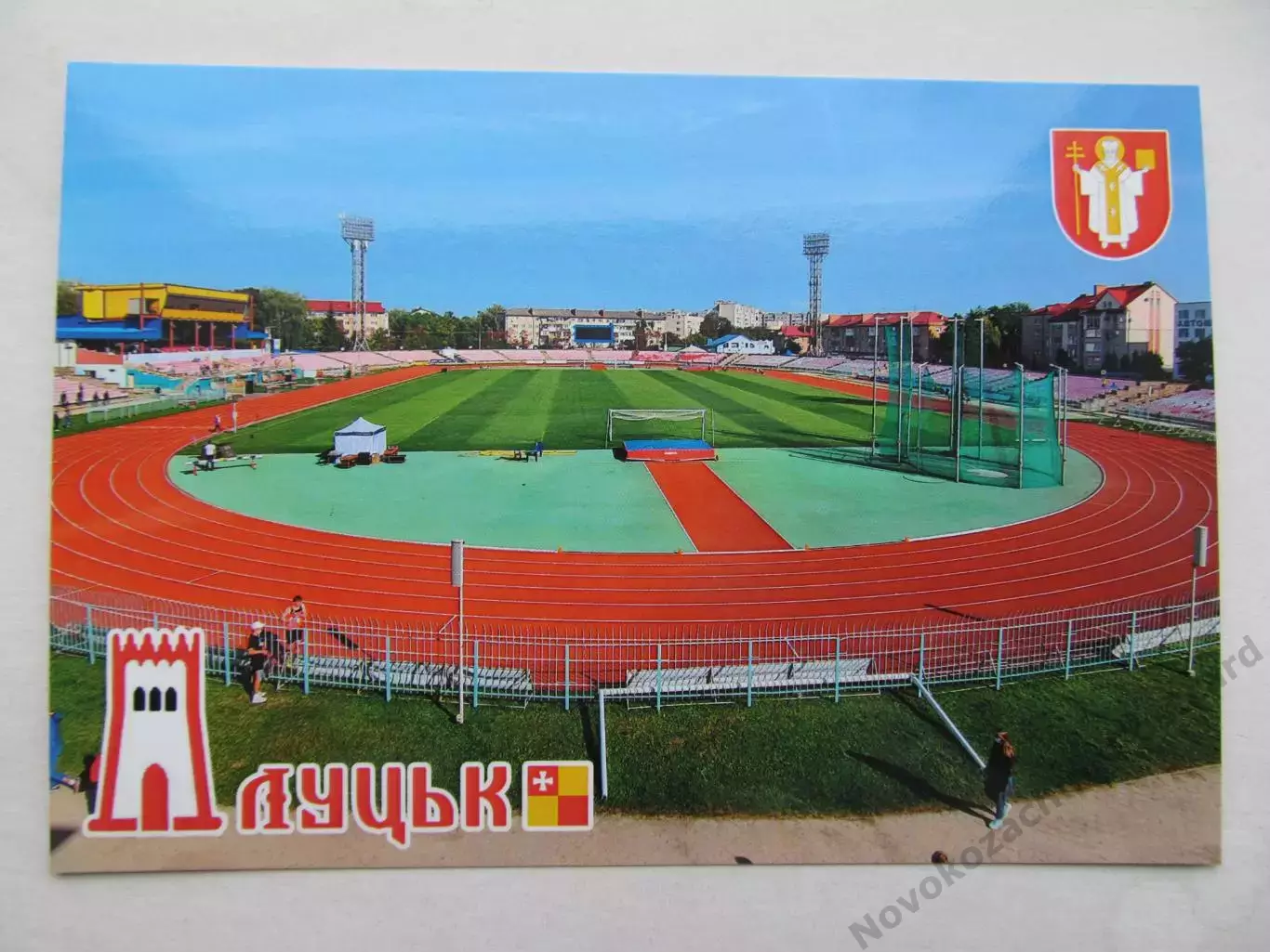 Открытка футбол Луцк Стадион Авангард 2025 (С-261)