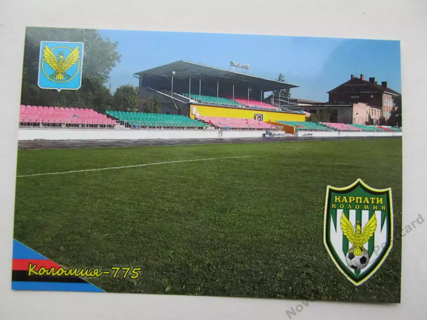 Открытка футбол Коломыя Стадион Юность 2016 (С-261)