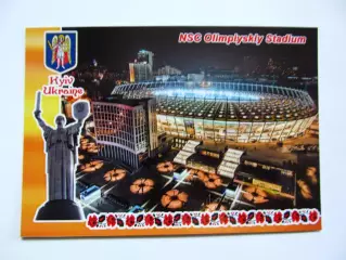 Открытка футбол Киев Стадион НСК Олимпийский 2017