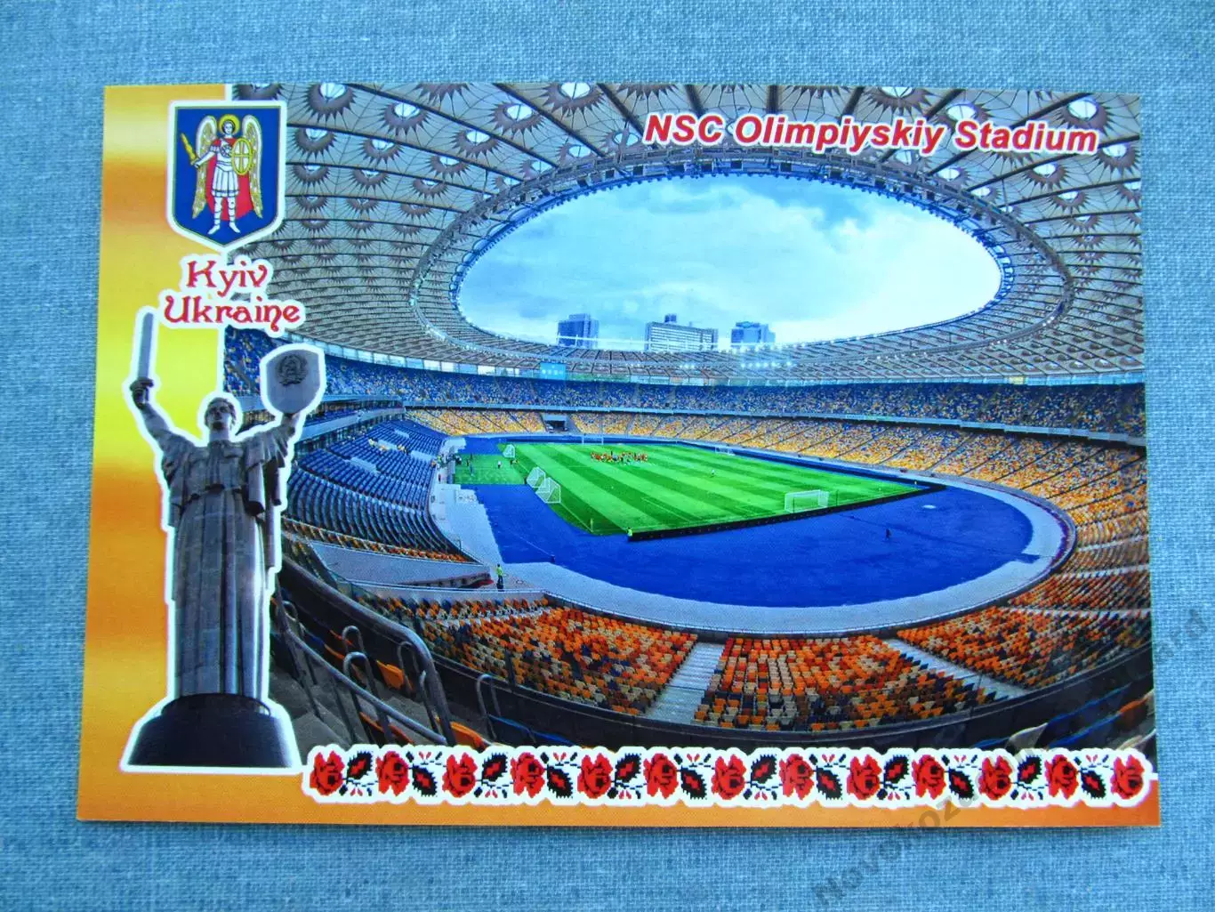 Открытка футбол Киев Стадион НСК Олимпийский 2017