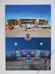 Открытка футбол Донецк стадион Донбасс-Арена 2