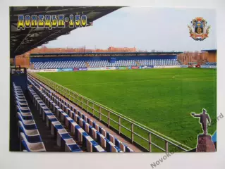 Открытка футбол Донецк стадион Олимпик
