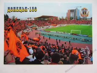 Открытка футбол Донецк Стадион Олимпийский