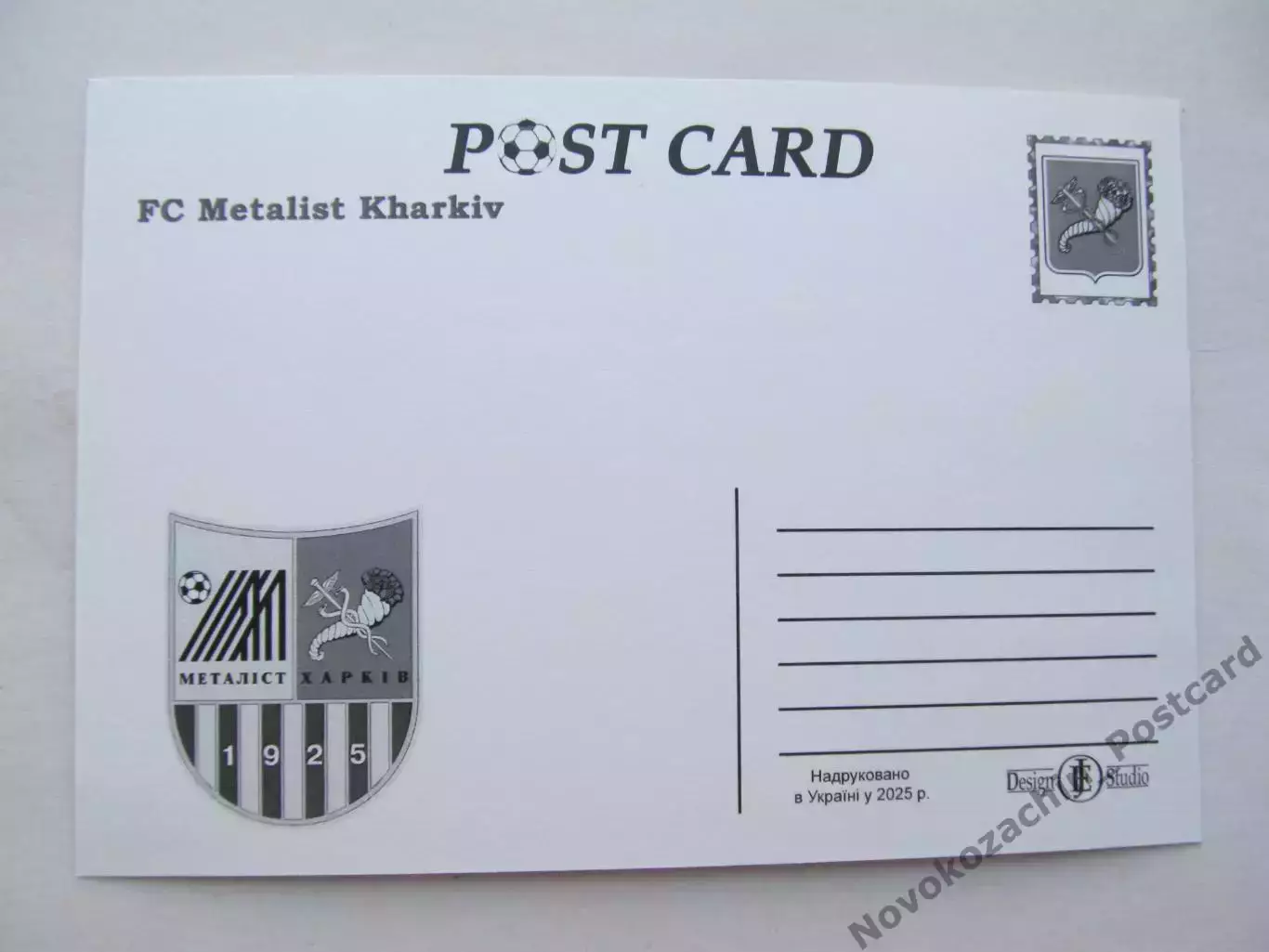 Открытка футбол ФК Металлист Харьков стадион ОСК Металлист 2025 (ФК-261) 1