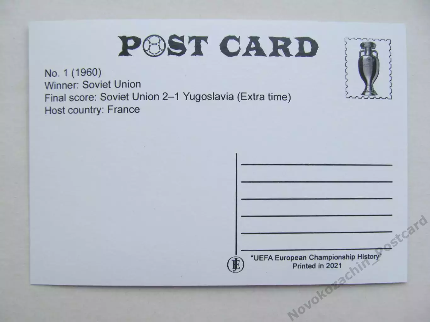 Открытка футбол ЕВРО-1960 финал Париж Парк де Пренс 1