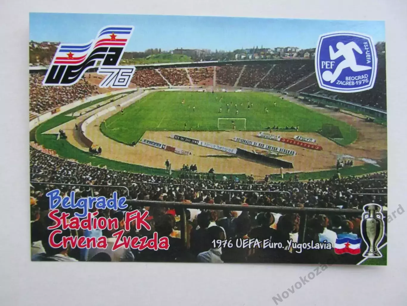 Открытка футбол ЕВРО-1976 финал Белград Стадион Црвена Звезда