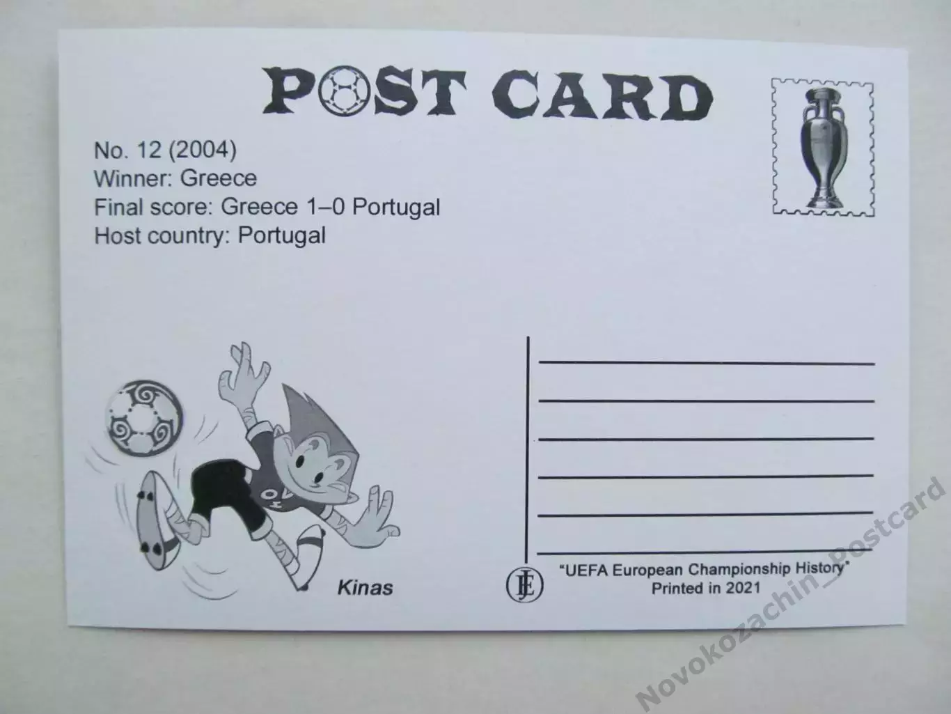 Открытка футбол ЕВРО-2004 финал Лиссабон Эстадио да Луж 1