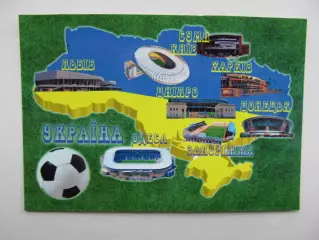 Открытка футбол карта стадионов (S-00)