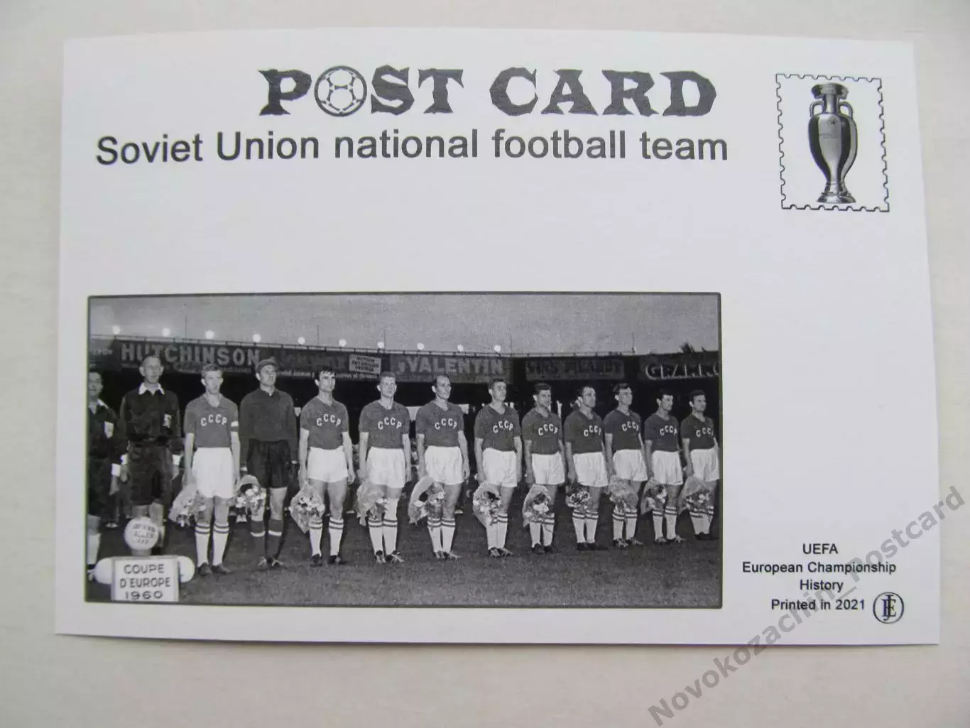 Открытка футбол ЕВРО СССР Чемпионы Европы по футболу 1