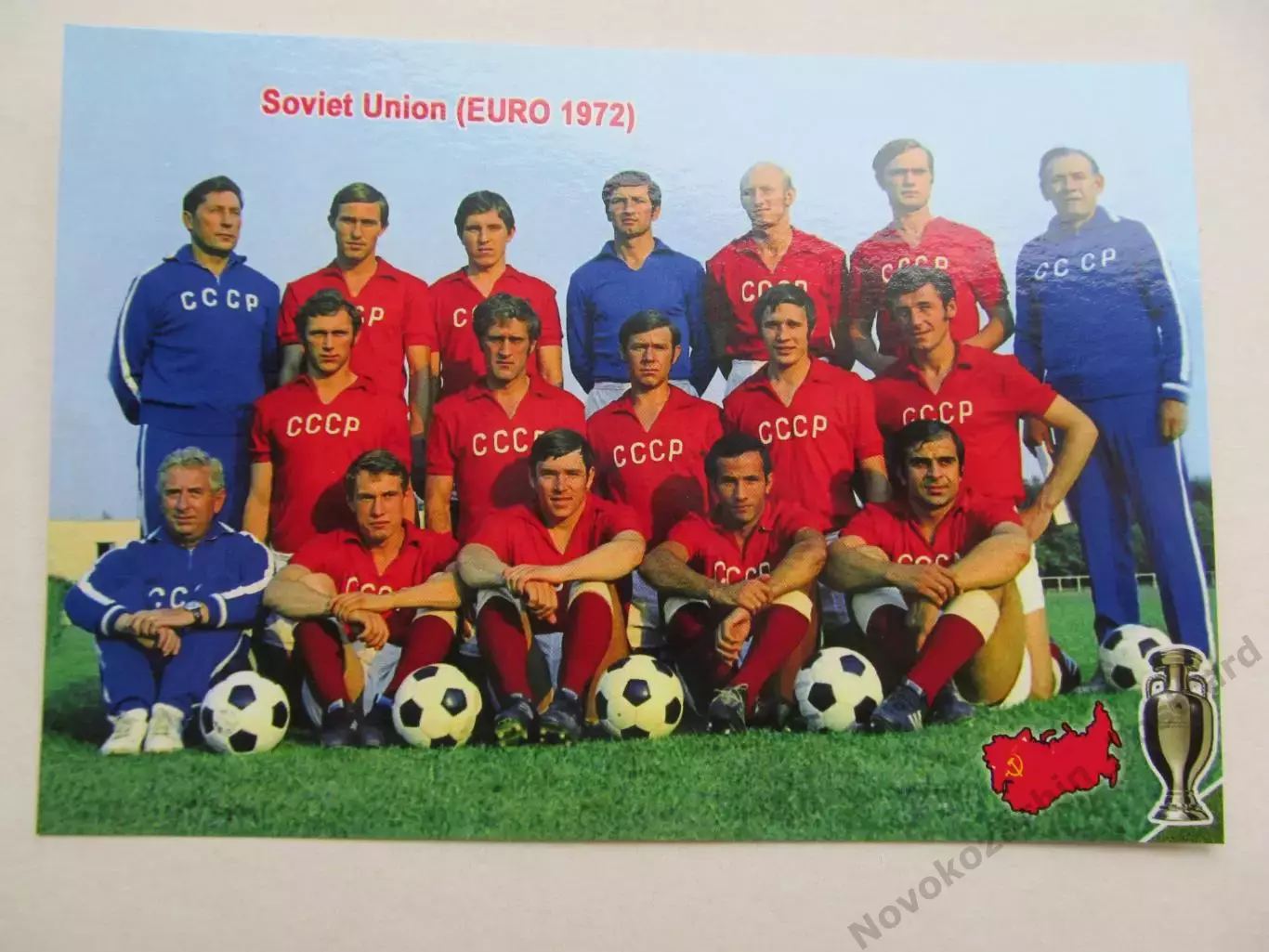 Открытка футбол СССР на ЕВРО-1972