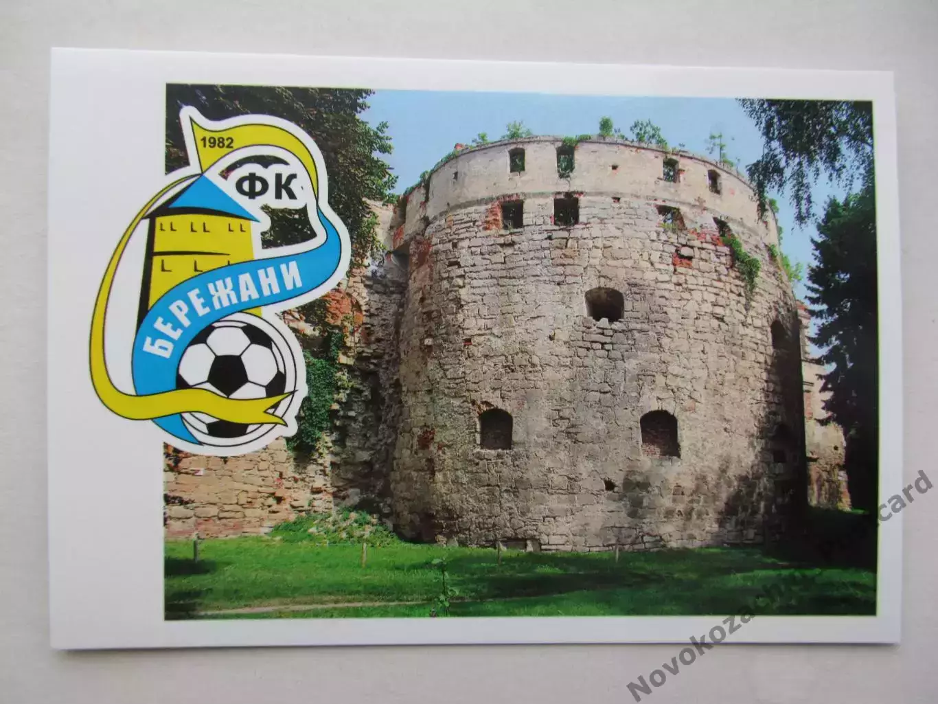 Открытка футбол Эмблемы клубов ФК Бережаны