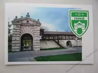 Открытка футбол Эмблемы клубов ФК Гарай Жовква