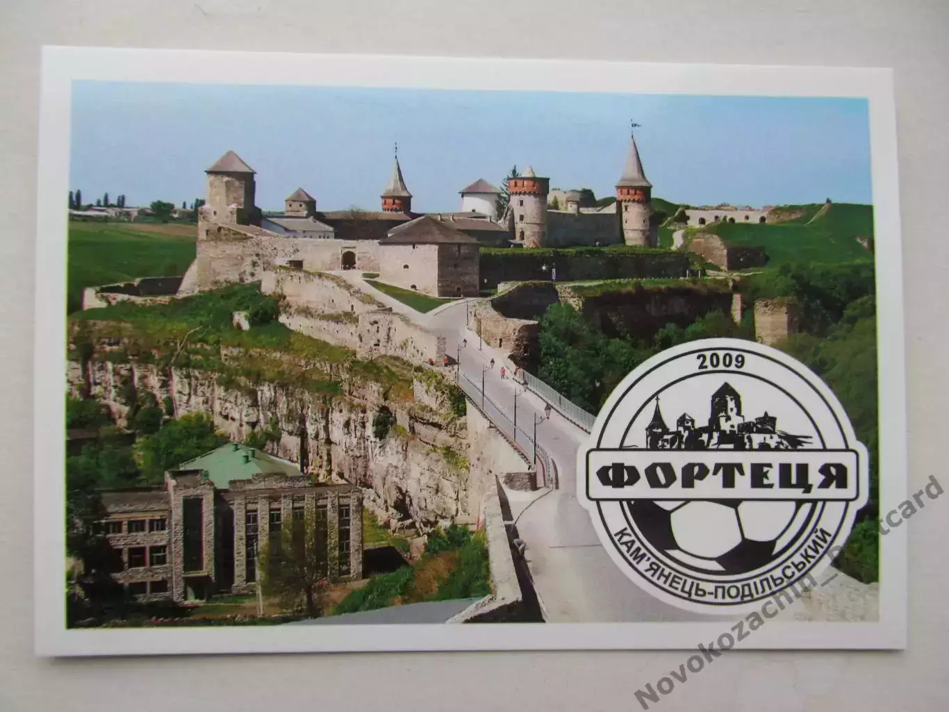 Открытка футбол Эмблемы клубов ФК Фортеця Каменец-Подольский