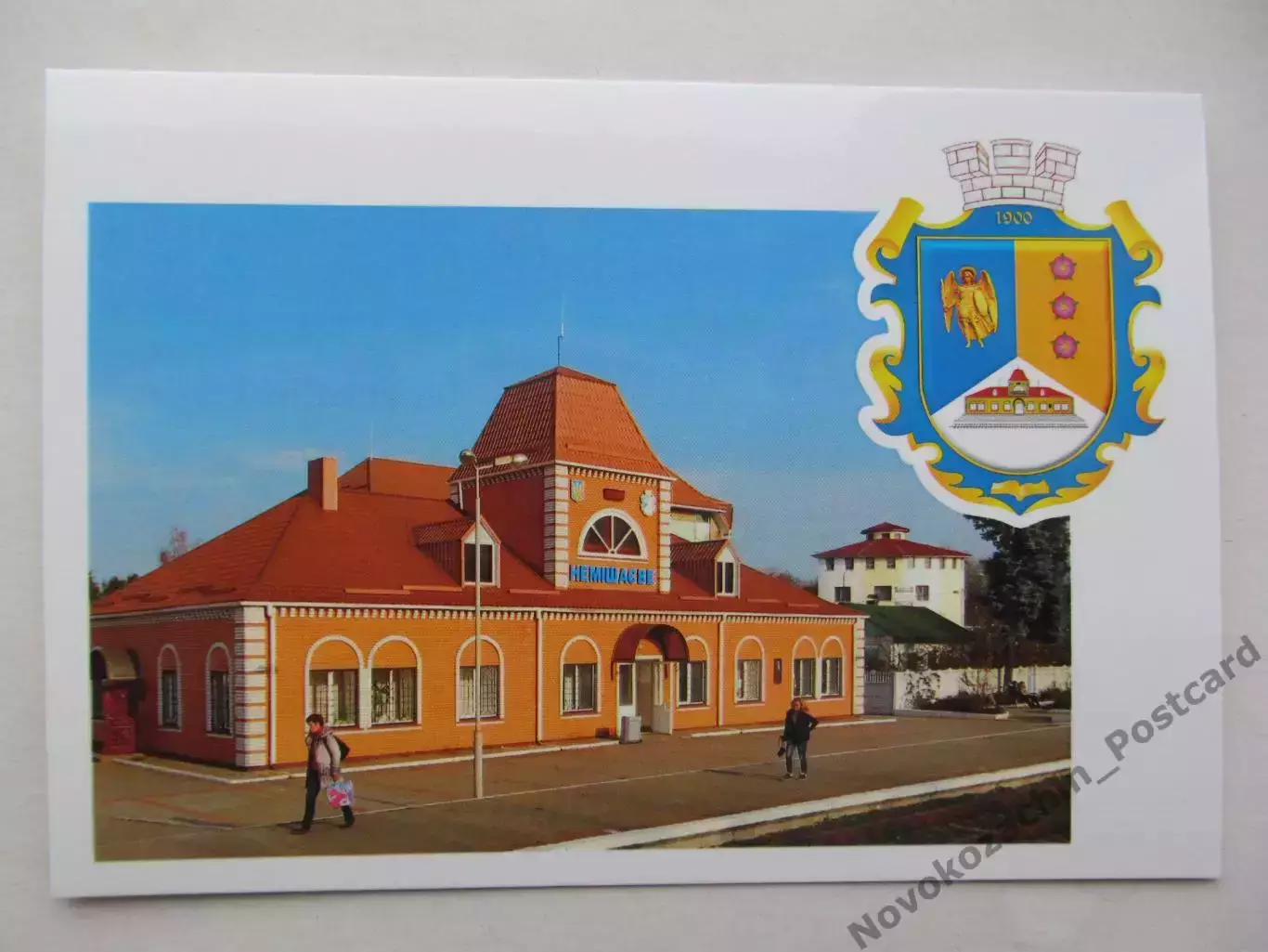 Открытка футбол Эмблемы клубов ФК Немешаевские козаки Киевская обл