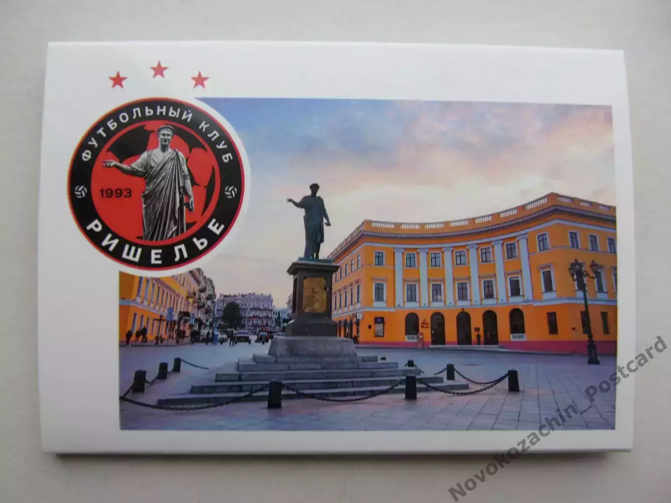 Открытка футбол Эмблемы клубов ФК Ришелье Одесса