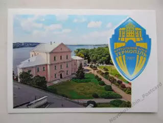 Открытка футбол Эмблемы клубов ФК Тернополь