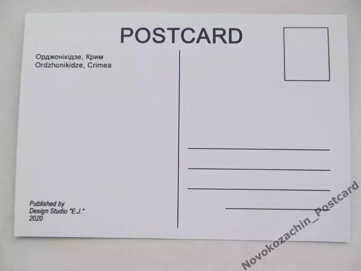 Открытка футбол Орджоникидзе Cтадион с высоты 2 1
