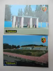 Открытка футбол Торецк Стадион Авангард 2026 (С-263)