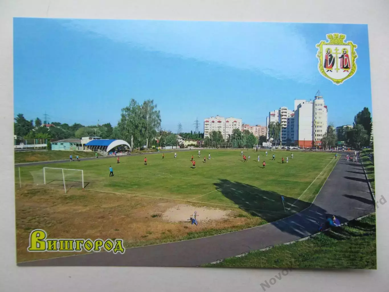 Открытка футбол Вышгород Стадион Энергетик 2026 (С-263)