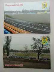 Открытка футбол Первомайск Стадион Центральный 2026 (С-263)