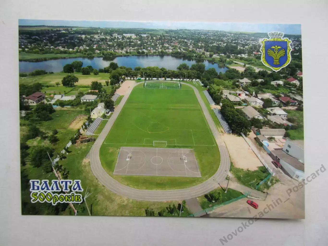 Открытка футбол Балта Городской Стадион с высоты 2026 (С-264)