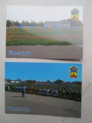 Открытка футбол Баштанка Стадион Славия 2026 (С-263)