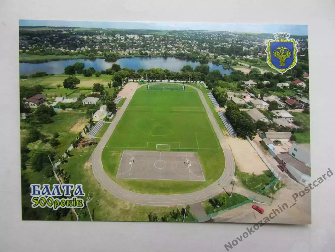 Открытка футбол Балта Городской Стадион с высоты 2026 (С-264)